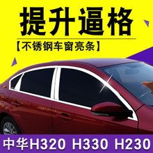 汽車用品大全 從GPS導航到車窗亮條，精選高信用配件與改裝推薦